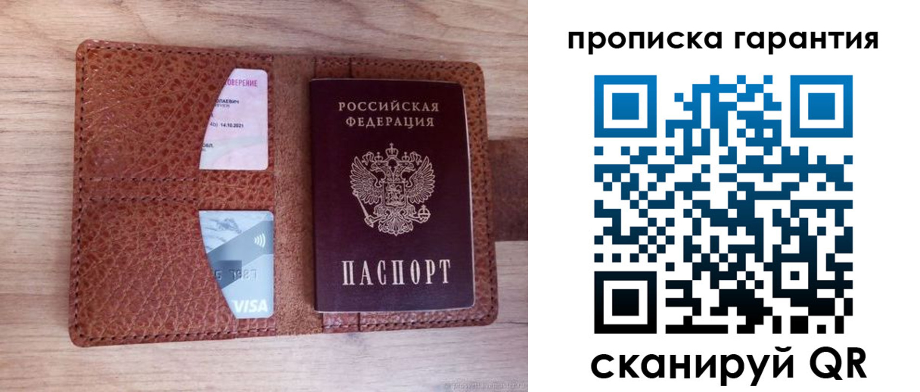 временная регистрация адрес в Карабаше