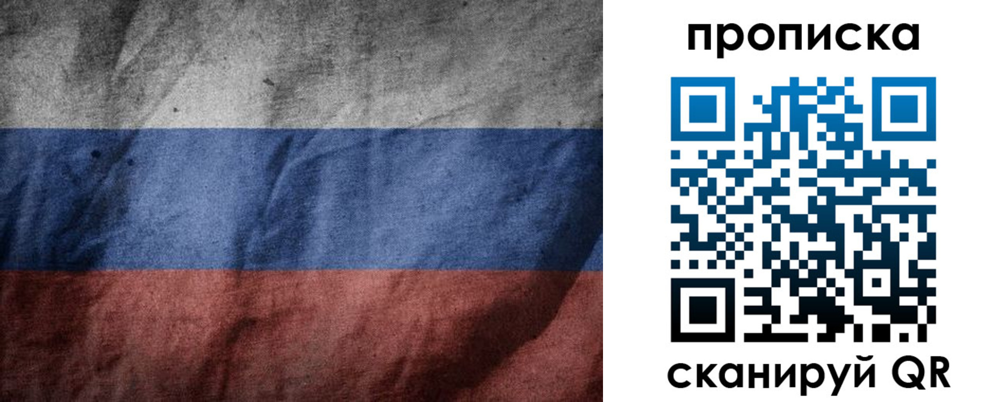 прописка поиск в Карабаше