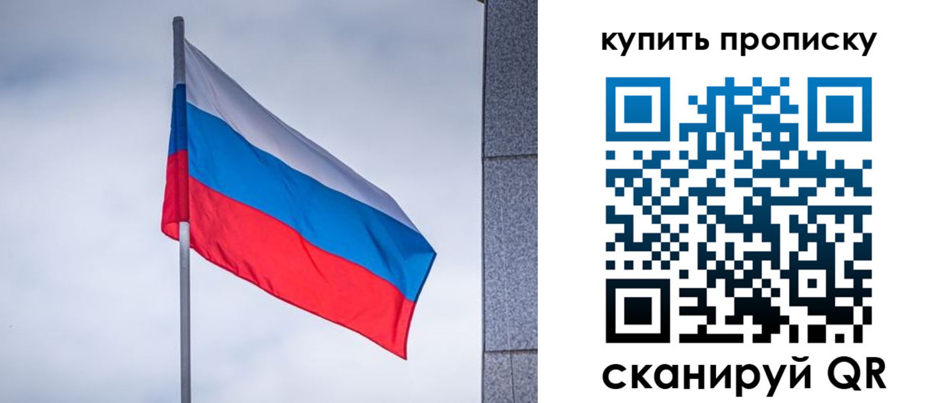 миграционный учет в Карабаше